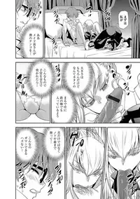 Magazine Cyberia Vol. 106