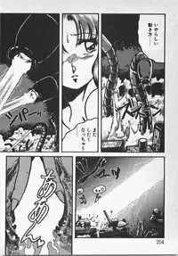 [Azuma Kyouto] Abunai Ichigo Pantsu