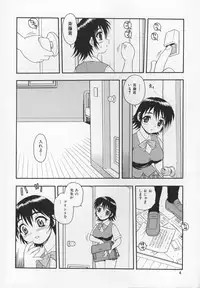 [Shinozaki Rei] CRIMSON