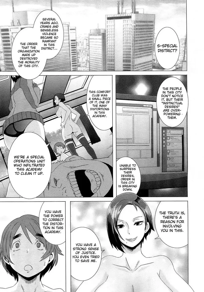 The Sex Sweepers - Chapter 1