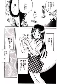 [Katori Shinbu] Love Message