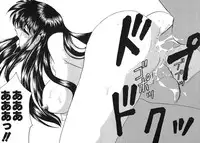 [Kinmedai Pink] Ano Musume wa Scandal | She Is The Scandal