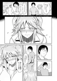 [Bifidus] Ibitsu na Ai no Su - Distorted love's nest [Digital]