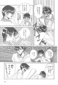 [Anthology] b-Boy Petit 3