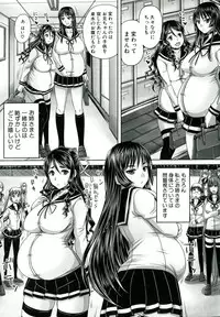 [Akigami Satoru] Hinin Kinshi Chiku