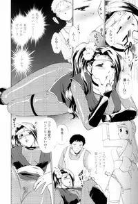 [Shou Akira] Love Clad