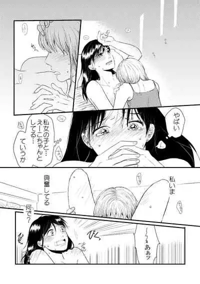 [+MONDAY (Arai Emi)] DIKIDIKI [Digital]