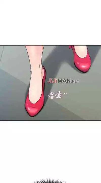 【周六更新】邻居人妻（作者：李周元 & 頸枕） 第1~51话