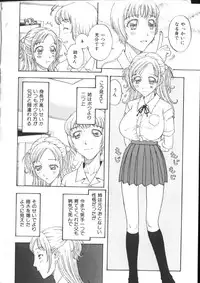 [Kobayashi Shounenmaru] Kinshin Kanin Dokuhon