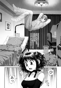 [Yui Toshiki] My Sisters