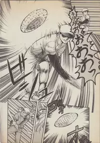 [Nagano Akane] Fantajia Vol.4