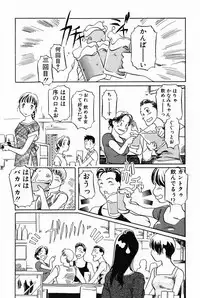 [Izumi Yoshiki] Lovers Session