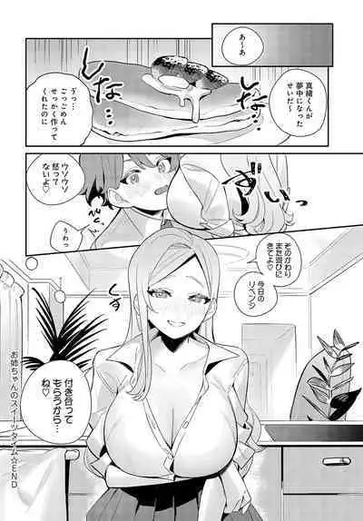 COMIC Anthurium 2023-09