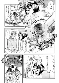 [Eguchi Hiroshi (aka F.S)] Hikawa Haruka no Amazing na Junan