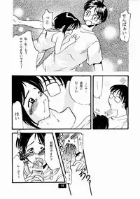 (C58) [SECRET HEAVEN (Wanibuchi Akira)] Anal Choukyou Shinobu Hen (Love Hina)