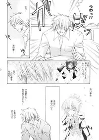 (CR30) [Nekomiya (Nekomi Haruto)] Rose Garden (Sister Princess)