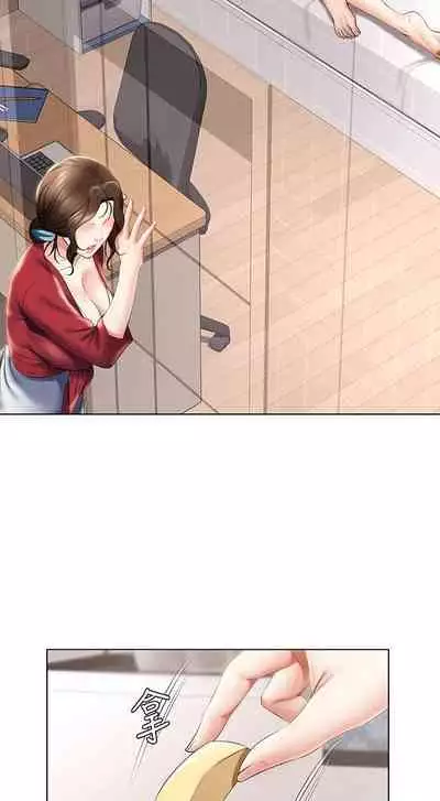 养老金的所有者 31-54 CHI (manhwaroshixp.wordpress.com/)