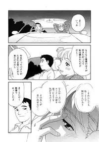 [Suehirogari] TAG [Decensored]