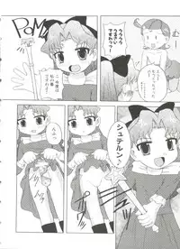 [Anthology] Himitsu no Hanazono (Various)