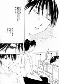 [Himuro Serika] Mizu no Yuuwaku 4