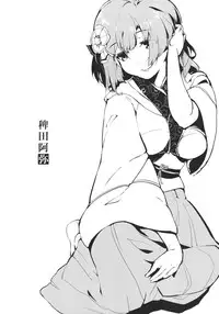 (C83) [Gyokotsu Kouzou (Kapo)] Take no Hana (Touhou Project)