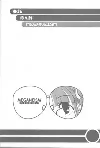 (C60) [Akutoku Doumei VS Museifu Kutsushita Doumei (Various)] MEGANEISM (Various)