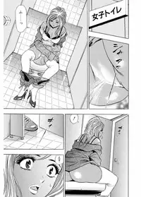 [Anthology] Namaiki Gal Bitch to Yaritai!! 3 [Digital]