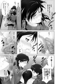 COMIC BAVEL 2015-04 [Digital]