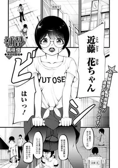 COMIC Mate Legend Vol. 41 2021-10