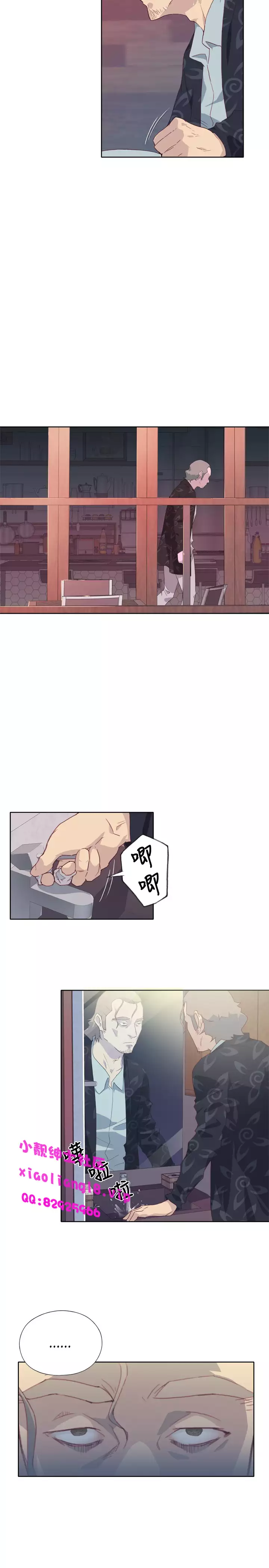 中文韩漫 腥紅之壁 Ch.0-6