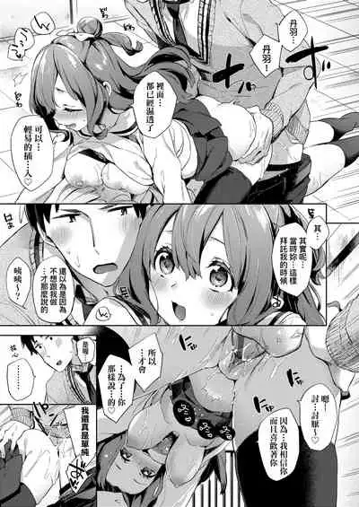 Echi Echi School Life | 好色發情學園性生活