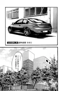 [Haruki] Sense Vol. 3