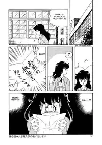 [Watanabe Hideyuki] BishouJo Henshin Densetsu Ch. 1-5 [English]