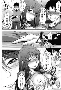 [Zen9] Taikutsu na Gogo no Sugoshikata