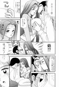 Kenjiro Kakimoto - Futari Kurashi 06 (Japanese)