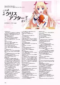 Maji de Watashi ni Koi Shinasai Visual Fan Book