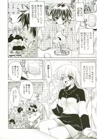 [Lapis Lazuli] Loving!