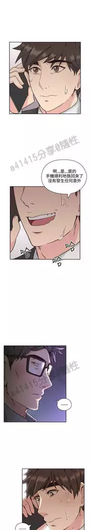 老师,好久不见 01-14话