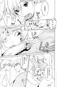 [OKAWARI] Strawberry Factory