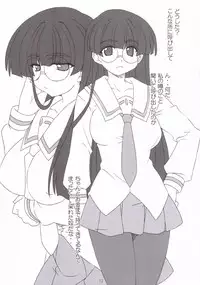 (C69) [NF121 (Midori Aoi)] Ken to Megane (Queen's Blade)