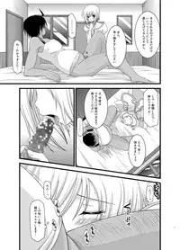 [valssu (Charu)] Tales of Phallus Vol. 6 (Tales of Vesperia) [Digital]