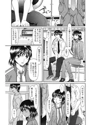 [Ooi Hanimaru] Experi [Digital]