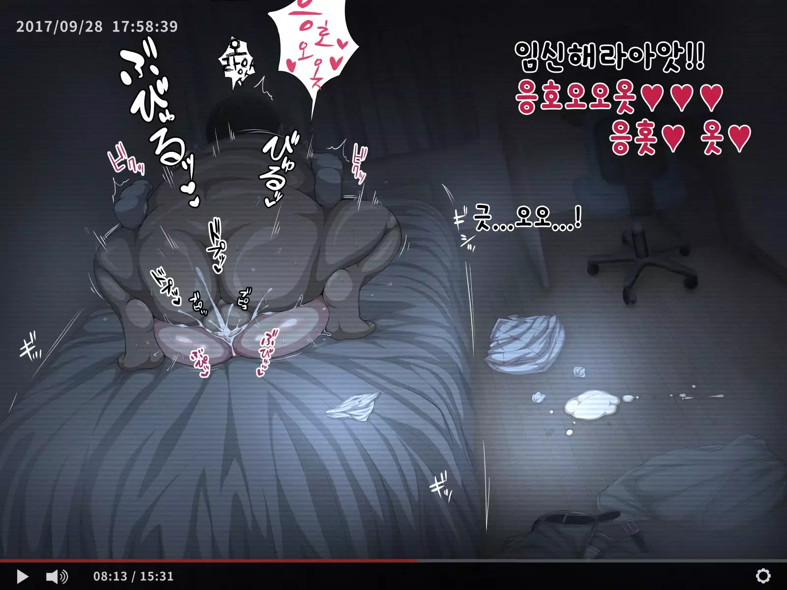 Hikikomori no Imouto ni SeFrie ga Dekimashita