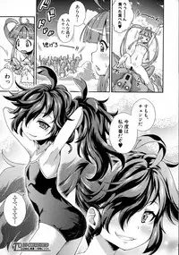 COMIC Shingeki 2015-10