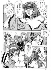 [Juubaori Mashumaro] Pulse