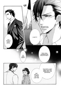 [Fujikawa Ruri] Aiyoku Heaven [English] [Fujoshi Bitches]