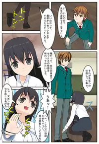 [Tira] Sensei no Karada!