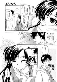 Manga Bangaichi 2006-02