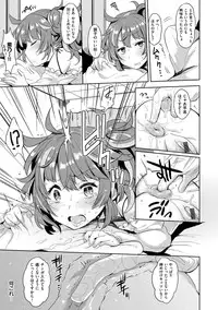 [Misa Wasabi] Oh! Shiri Switch [Digital]