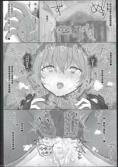 HAMMER_HEAD Soushuuhen IV Gojitsudan Illust + Taipen Manga Shuuroku 10P